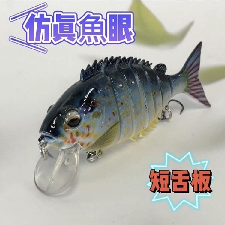 台灣現貨釣具專賣-NO.84 多節段仿真翹嘴米諾 米諾 釣魚 短舌板 沉水米諾 多節 多段 海釣 遠投 沉水-細節圖2