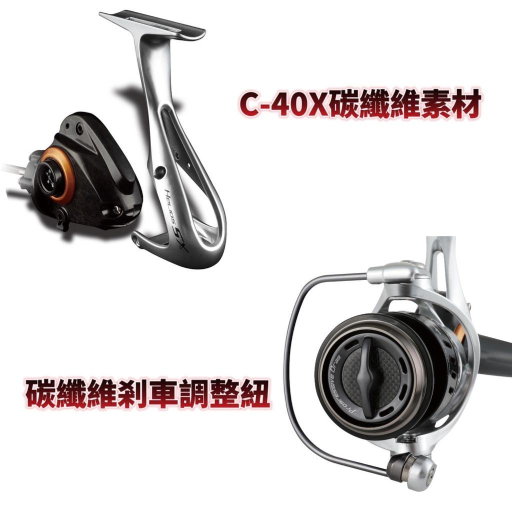 Fishing reel-Okuma Helios Hx-40s, Sports Equipment, Fishing on