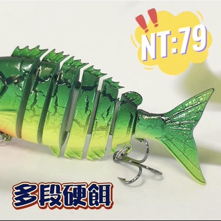 台灣現貨釣具專賣-NO.82 多節段仿真翹嘴米諾 釣魚 沉水米諾 短舌板 多節 多段 海釣 遠投 沉水 米諾-細節圖3