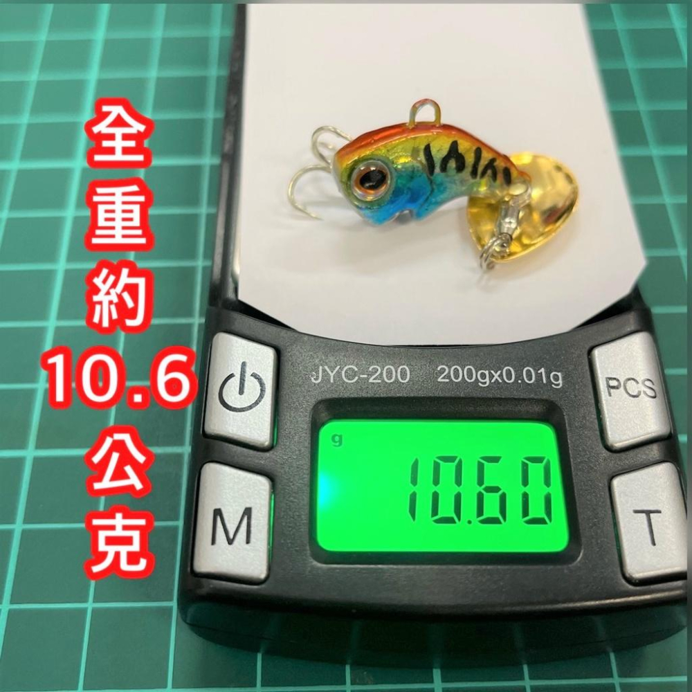 【台灣現貨】 N0.58   旋風の 小子 遠投 旋轉誘魚  VIB淡水旋風亮片   路 硬餌 360度旋轉 3D 假餌-細節圖6