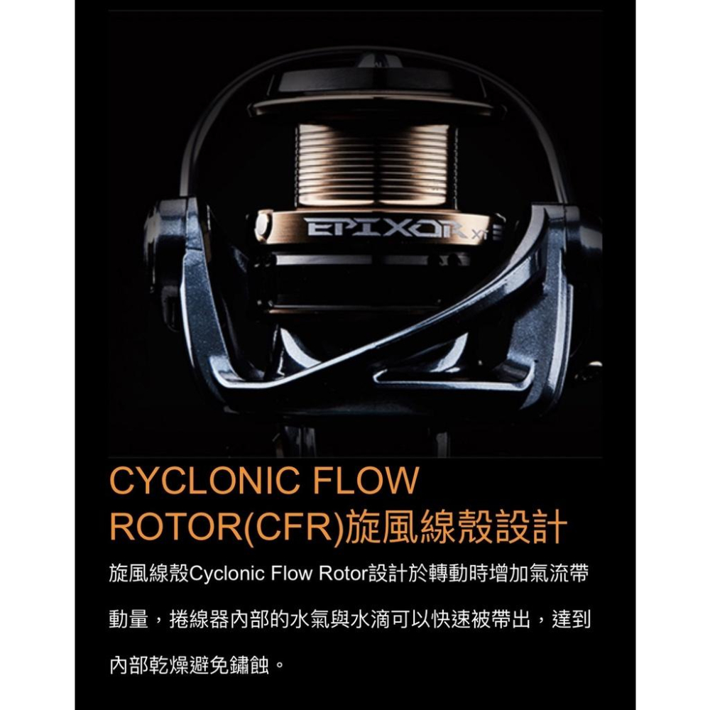 台灣現貨釣具專賣-okuma 寶熊 索爾 Epixor XT 紡車捲線器  力魯 磯釣海釣路亞前打遠投釣魚釣蝦-細節圖2