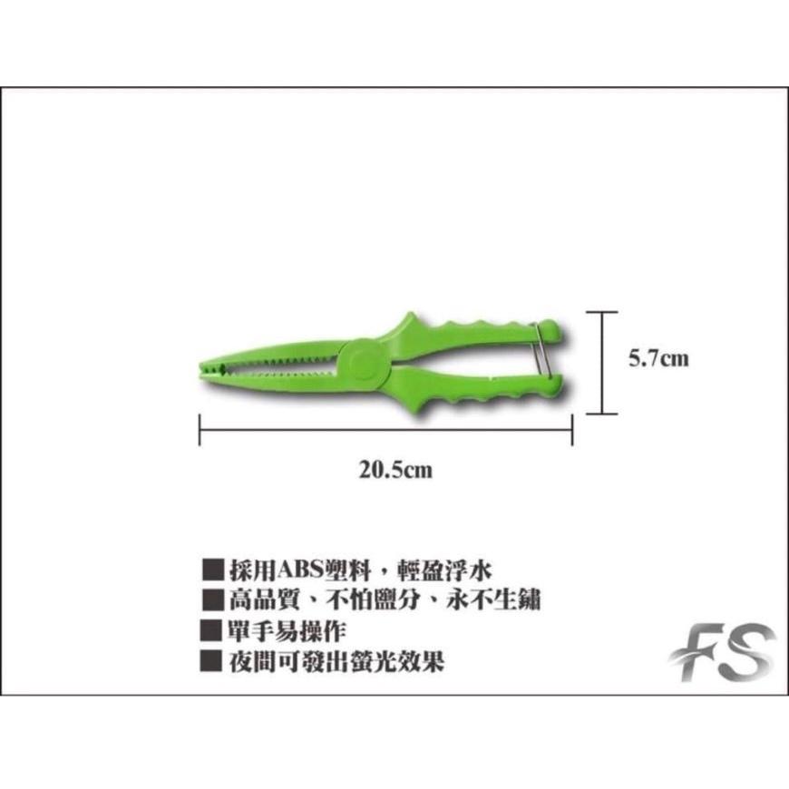 台灣現貨釣具專賣-豐收 ABS強力魚夾-細節圖2