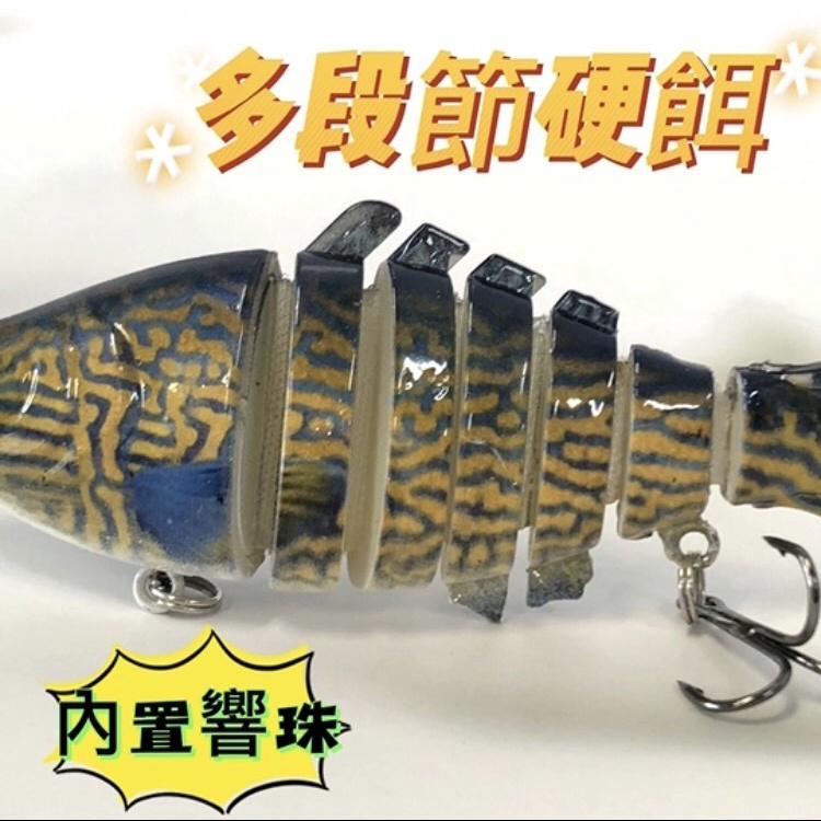 台灣現貨釣具專賣-NO.95 多節段仿真翹嘴米諾 多節 多段 海釣 遠投 釣魚 沉水米諾 沉水 米諾-細節圖3