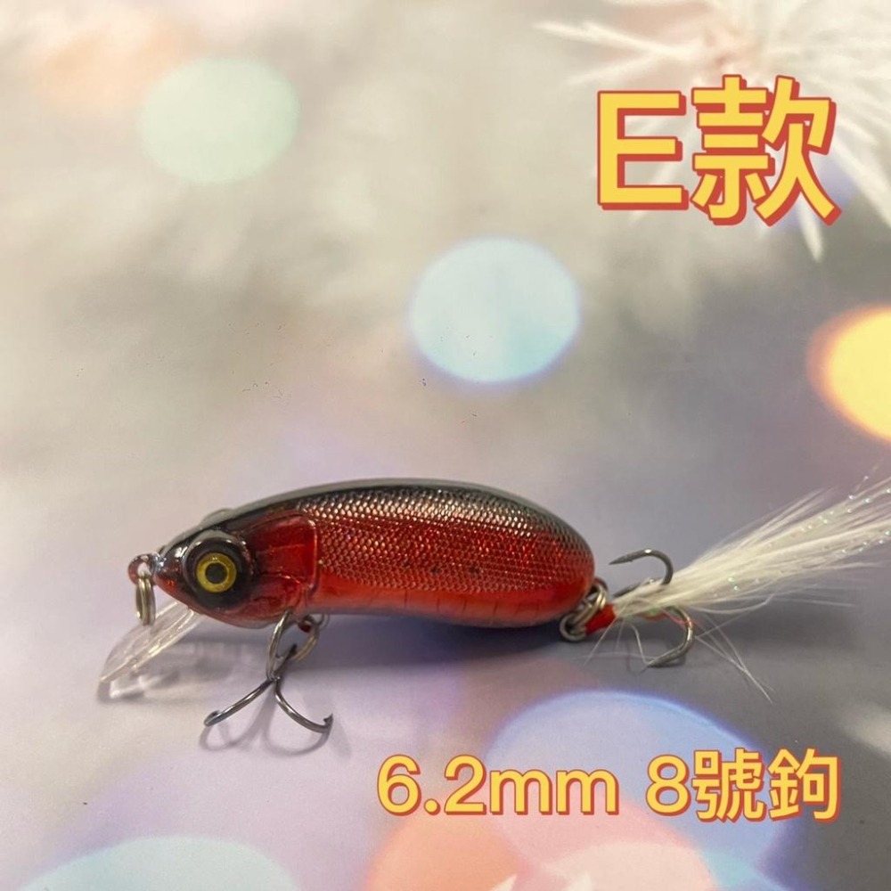 【台灣現貨】 經典路亞餌魚餌10g-細節圖4