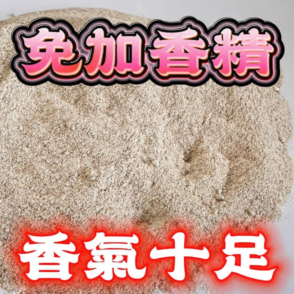 台灣現貨釣具專賣-五倍香 15包賣場 一餌三用 可搓餌 可拉餌 可稀釋使用 有加霧化粉 打開即可使用 免加香精 香氣十足-細節圖7