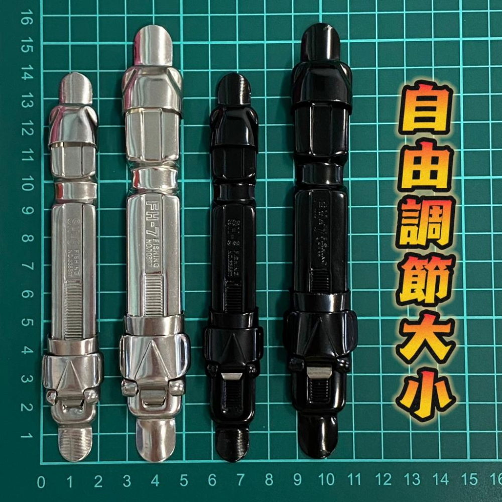 台灣現貨釣具專賣-FH-7 / SH-6捲線器座 可自由調節大小 甩竿 捲線器 固定器 片式固定座捲線器座 魚輪固定器-細節圖2