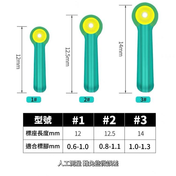台灣現貨釣具專賣-倍力硅膠浮標座 工廠直營價一包20入 一個不到1元 特製硅膠 加厚加緊 不易破 雙芯浮標座-細節圖3