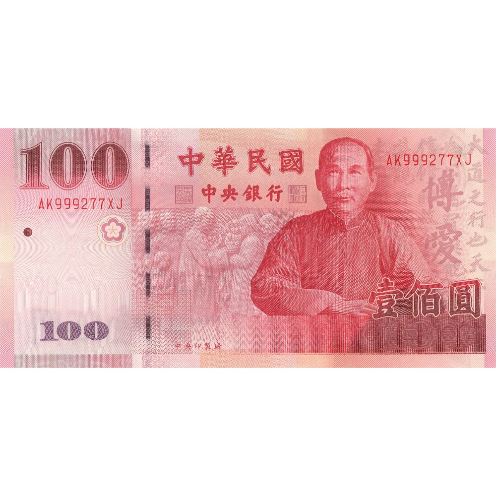 每單位100元