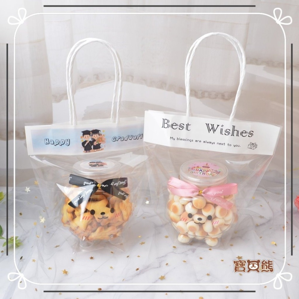 ʕ•ٹ•ʔ寶貝熊幸福手作(送禮袋)造型瓶生日餅乾/幼稚園慶生/幼兒園生日禮物/婚禮小物/精緻活動禮物/生日分享生日小物-細節圖6