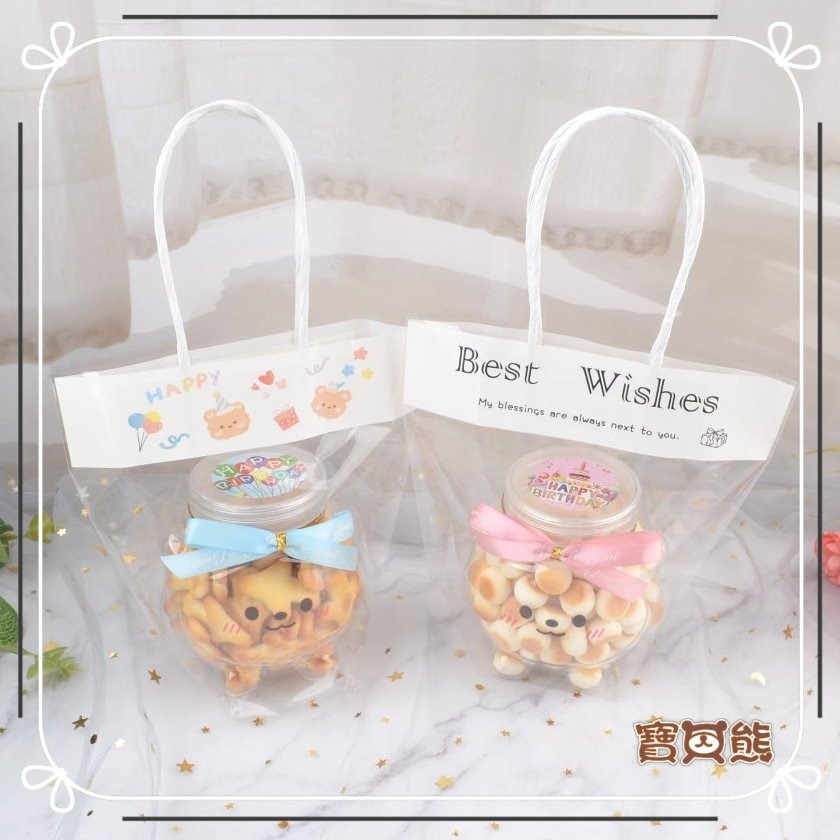 ʕ•ٹ•ʔ寶貝熊幸福手作(送禮袋)造型瓶生日餅乾/幼稚園慶生/幼兒園生日禮物/婚禮小物/精緻活動禮物/生日分享生日小物-細節圖7