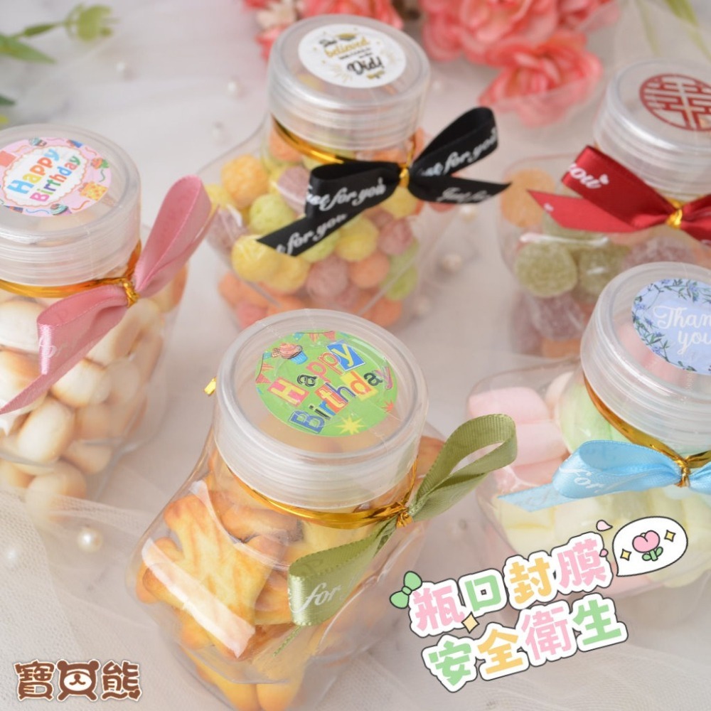 ʕ•ٹ•ʔ寶貝熊幸福手作ʕ•ٹ•ʔNG出清-舊星星罐生日餅乾/幼稚園慶生/幼兒園生日禮物/婚禮小物//生日分享/生日小物-細節圖5