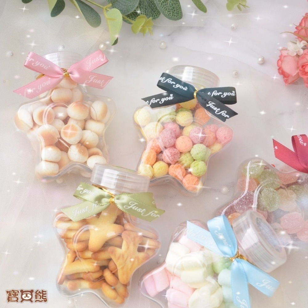 ʕ•ٹ•ʔ寶貝熊幸福手作ʕ•ٹ•ʔNG出清-舊星星罐生日餅乾/幼稚園慶生/幼兒園生日禮物/婚禮小物//生日分享/生日小物-細節圖4