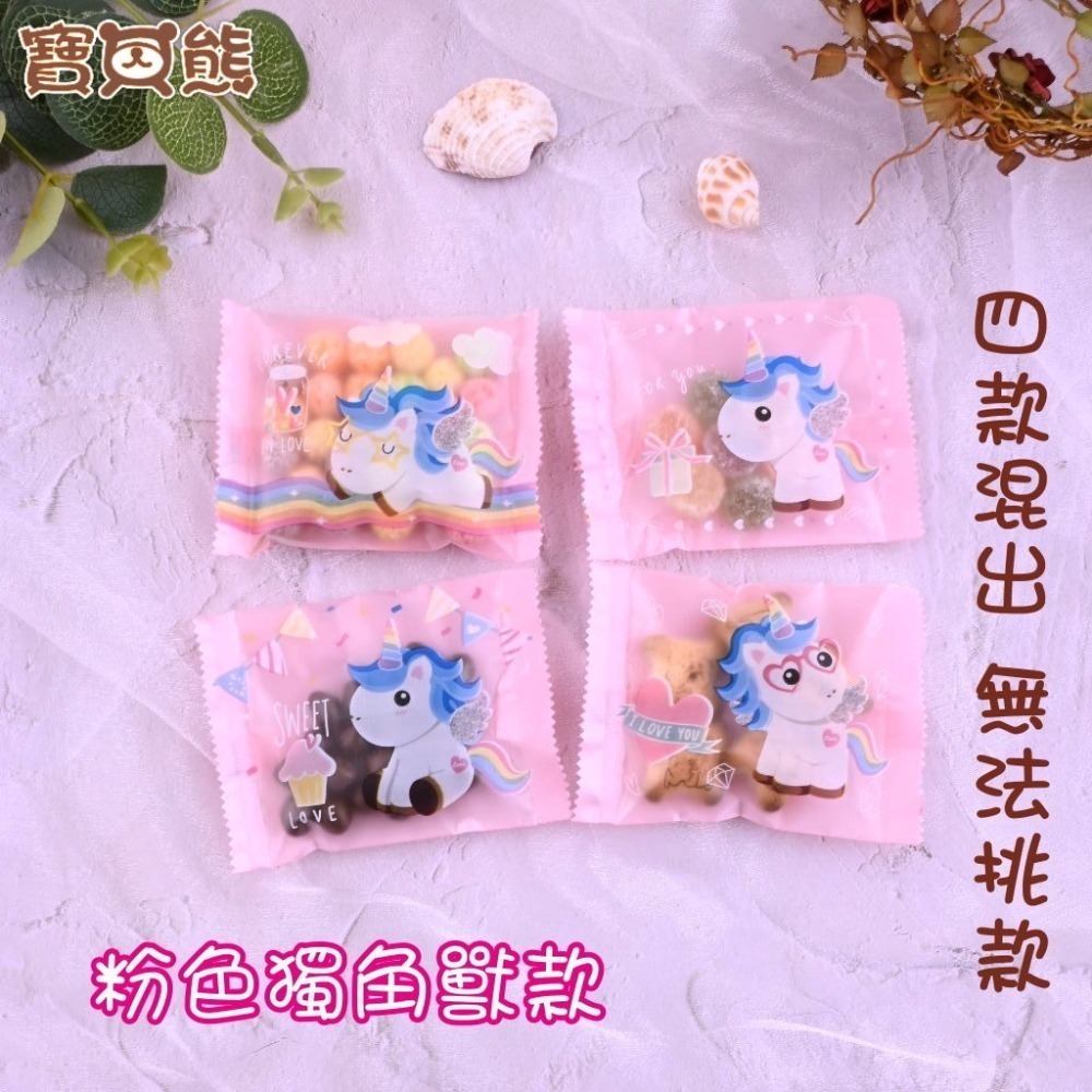 ʕ•ٹ•ʔ寶貝熊幸福手作ʕ•ٹ•ʔ15送1~節慶分享/慶生餅乾活動小禮物/幼稚園分享幼兒園慶生分享/生日分享禮糖果分享-細節圖3