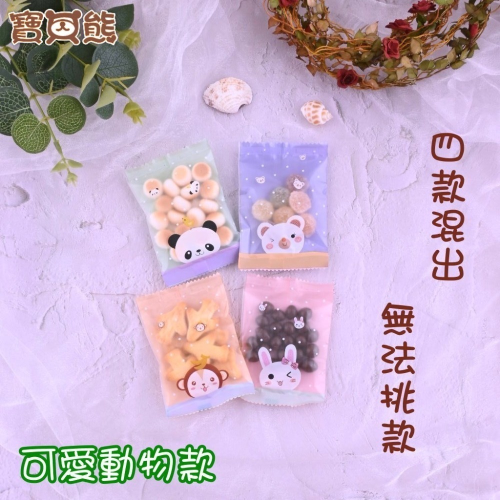 ʕ•ٹ•ʔ寶貝熊幸福手作ʕ•ٹ•ʔ15送1~節慶分享/慶生餅乾活動小禮物/幼稚園分享幼兒園慶生分享/生日分享禮糖果分享-細節圖5