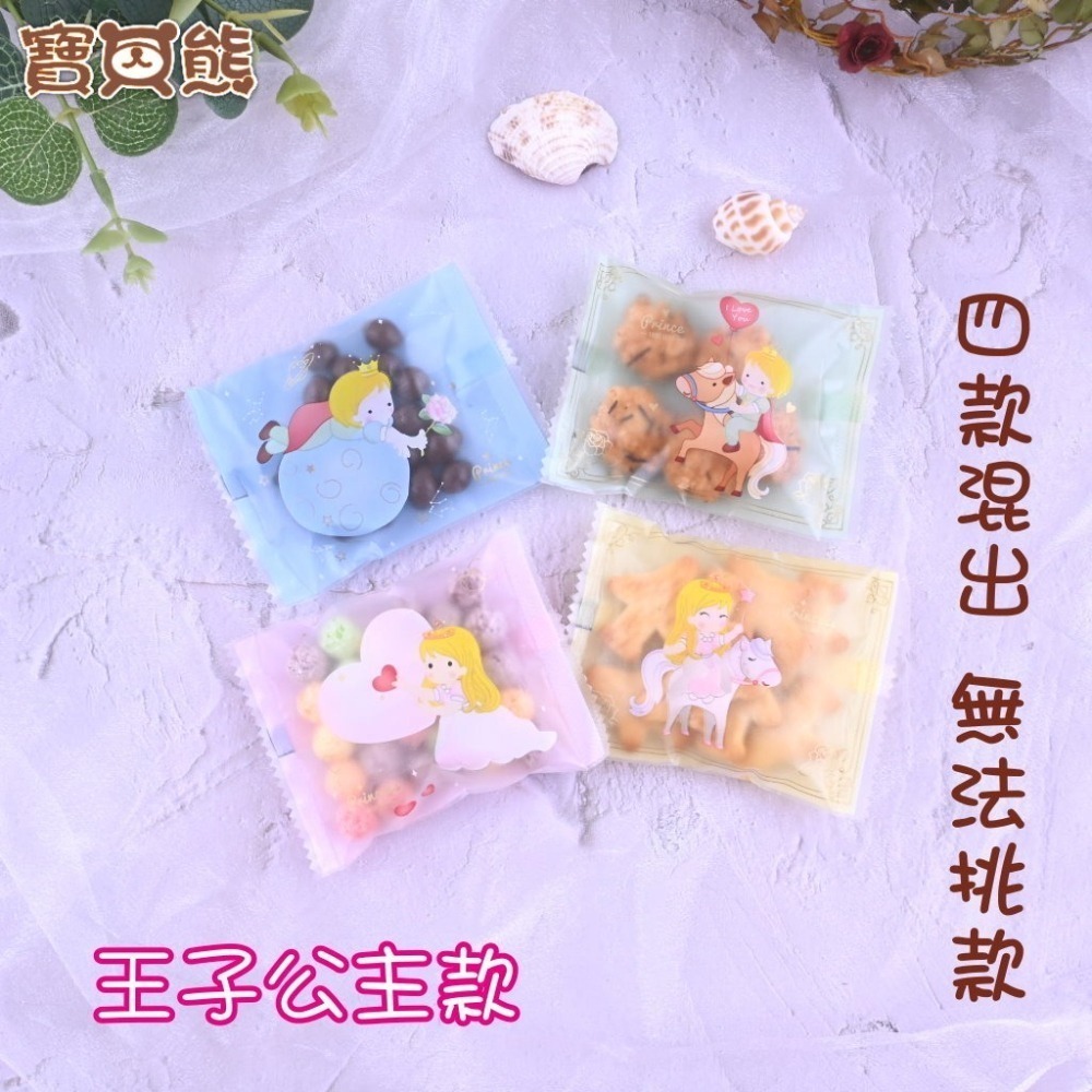 ʕ•ٹ•ʔ寶貝熊幸福手作ʕ•ٹ•ʔ15送1~節慶分享/慶生餅乾活動小禮物/幼稚園分享幼兒園慶生分享/生日分享禮糖果分享-細節圖6