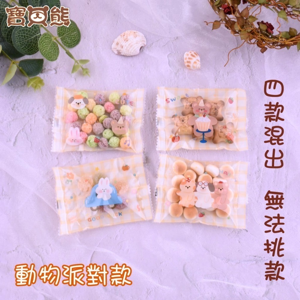 ʕ•ٹ•ʔ寶貝熊幸福手作ʕ•ٹ•ʔ15送1~節慶分享/慶生餅乾活動小禮物/幼稚園分享幼兒園慶生分享/生日分享禮糖果分享-規格圖9