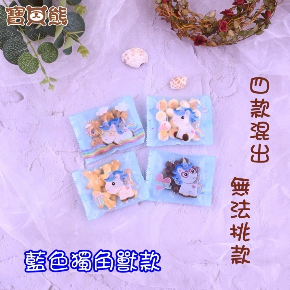 ʕ•ٹ•ʔ寶貝熊幸福手作ʕ•ٹ•ʔ15送1~節慶分享/慶生餅乾活動小禮物/幼稚園分享幼兒園慶生分享/生日分享禮糖果分享-規格圖9