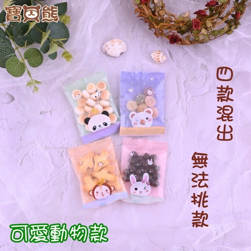ʕ•ٹ•ʔ寶貝熊幸福手作ʕ•ٹ•ʔ15送1~節慶分享/慶生餅乾活動小禮物/幼稚園分享幼兒園慶生分享/生日分享禮糖果分享-規格圖9