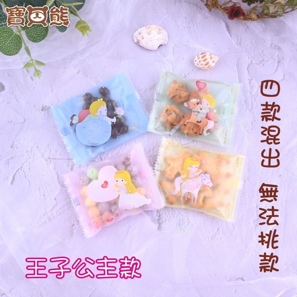 ʕ•ٹ•ʔ寶貝熊幸福手作ʕ•ٹ•ʔ15送1~節慶分享/慶生餅乾活動小禮物/幼稚園分享幼兒園慶生分享/生日分享禮糖果分享-規格圖9