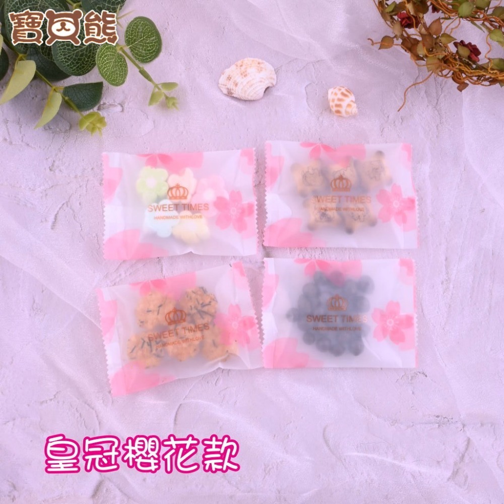 ʕ•ٹ•ʔ寶貝熊幸福手作ʕ•ٹ•ʔ15送1~節慶分享慶生餅乾/活動小禮物/幼稚園分享幼兒園慶生分享/生日分享禮糖果分享-規格圖8