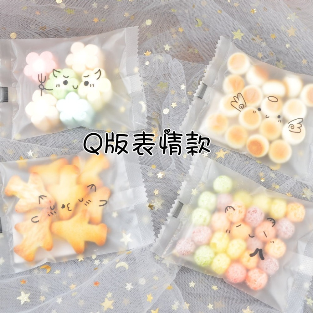 ʕ•ٹ•ʔ寶貝熊幸福手作ʕ•ٹ•ʔ15送1~生日分享禮糖果分享慶生餅乾活/動小禮物/幼稚園分享幼兒園慶生分享/節慶分享-細節圖3