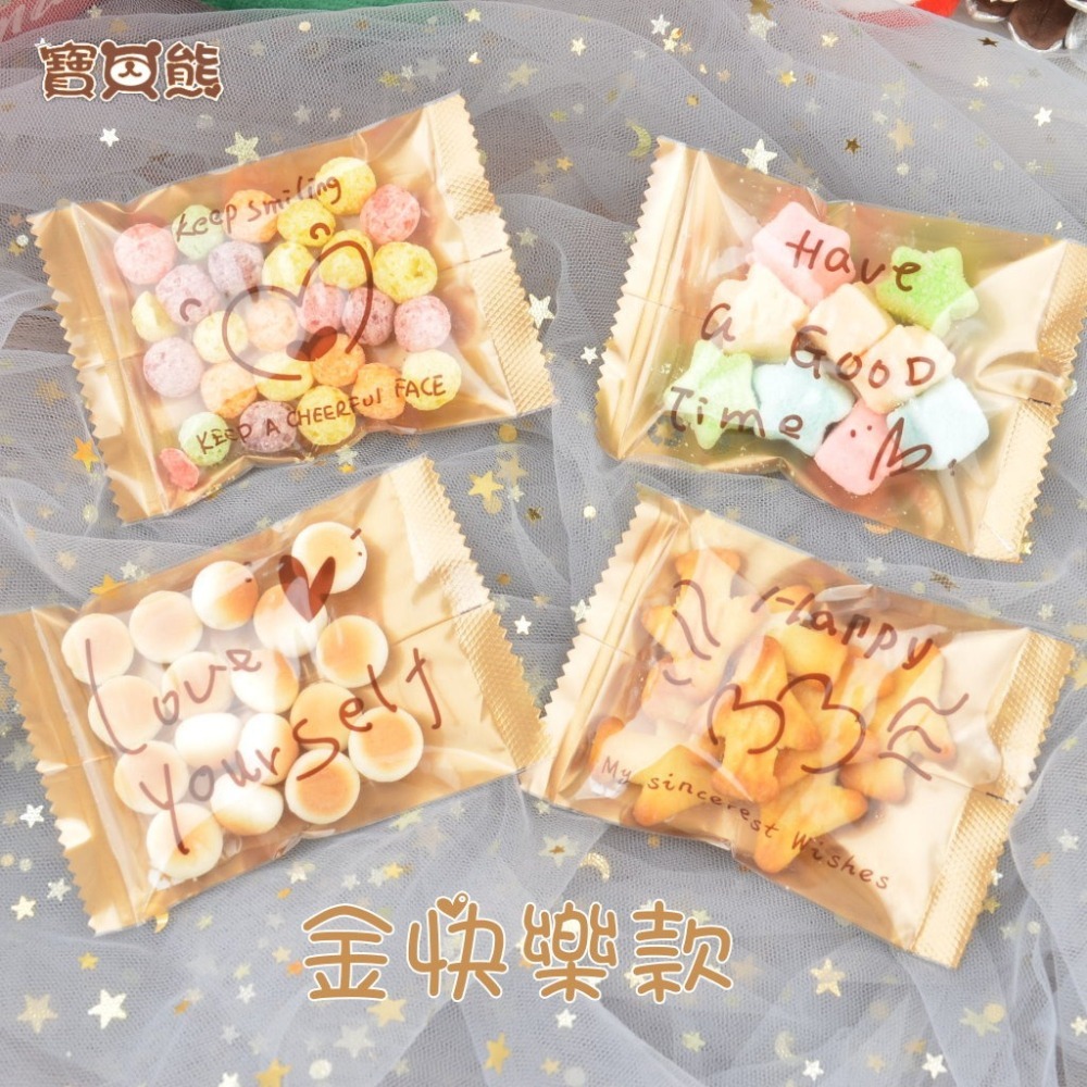 ʕ•ٹ•ʔ寶貝熊幸福手作ʕ•ٹ•ʔ15送1~生日分享禮糖果分享慶生餅乾活/動小禮物/幼稚園分享幼兒園慶生分享/節慶分享-細節圖4