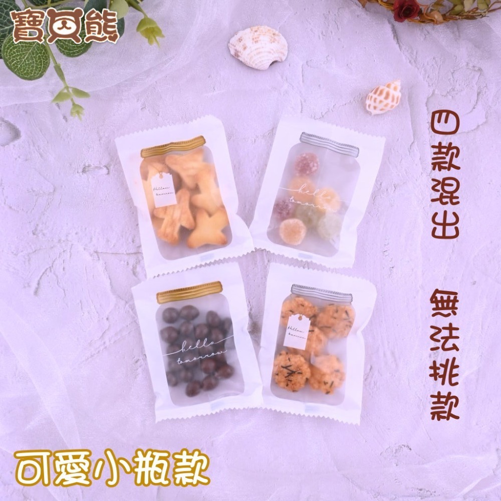 ʕ•ٹ•ʔ寶貝熊幸福手作ʕ•ٹ•ʔ15送1~生日分享禮糖果分享慶生餅乾活/動小禮物/幼稚園分享幼兒園慶生分享/節慶分享-規格圖8