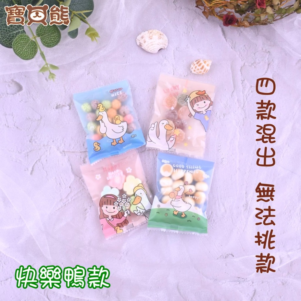 ʕ•ٹ•ʔ寶貝熊幸福手作ʕ•ٹ•ʔ15送1~生日分享禮糖果分享慶生餅乾活/動小禮物/幼稚園分享幼兒園慶生分享/節慶分享-規格圖8