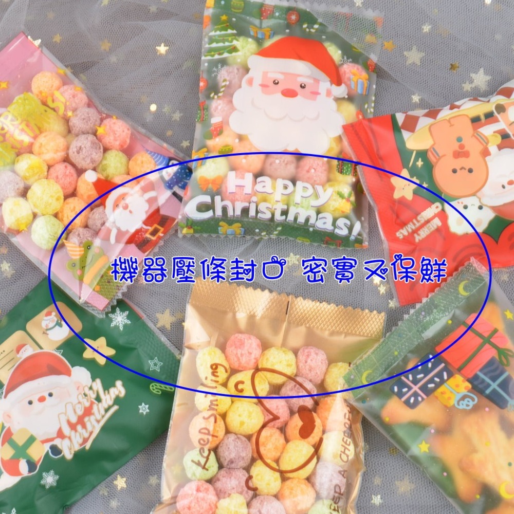 ʕ•ٹ•ʔ寶貝熊幸福手作ʕ•ٹ•ʔ15送1~(聖誕系列)分享禮糖果分享慶生餅乾活/動小禮物/幼稚園分享/節慶分享-細節圖6