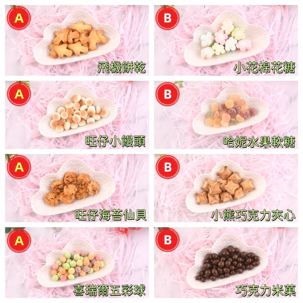 ʕ•ٹ•ʔ寶貝熊幸福手作ʕ•ٹ•ʔ15送1~(聖誕系列)分享禮糖果分享慶生餅乾活/動小禮物/幼稚園分享/節慶分享-細節圖8