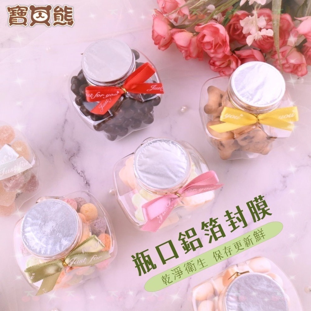ʕ•ٹ•ʔ寶貝熊幸福手作ʕ•ٹ•ʔ【贈提袋貼紙】新款星星罐生日餅乾/幼稚園慶生幼兒園生日禮物/婚禮小物/生日分享生日小物-細節圖4