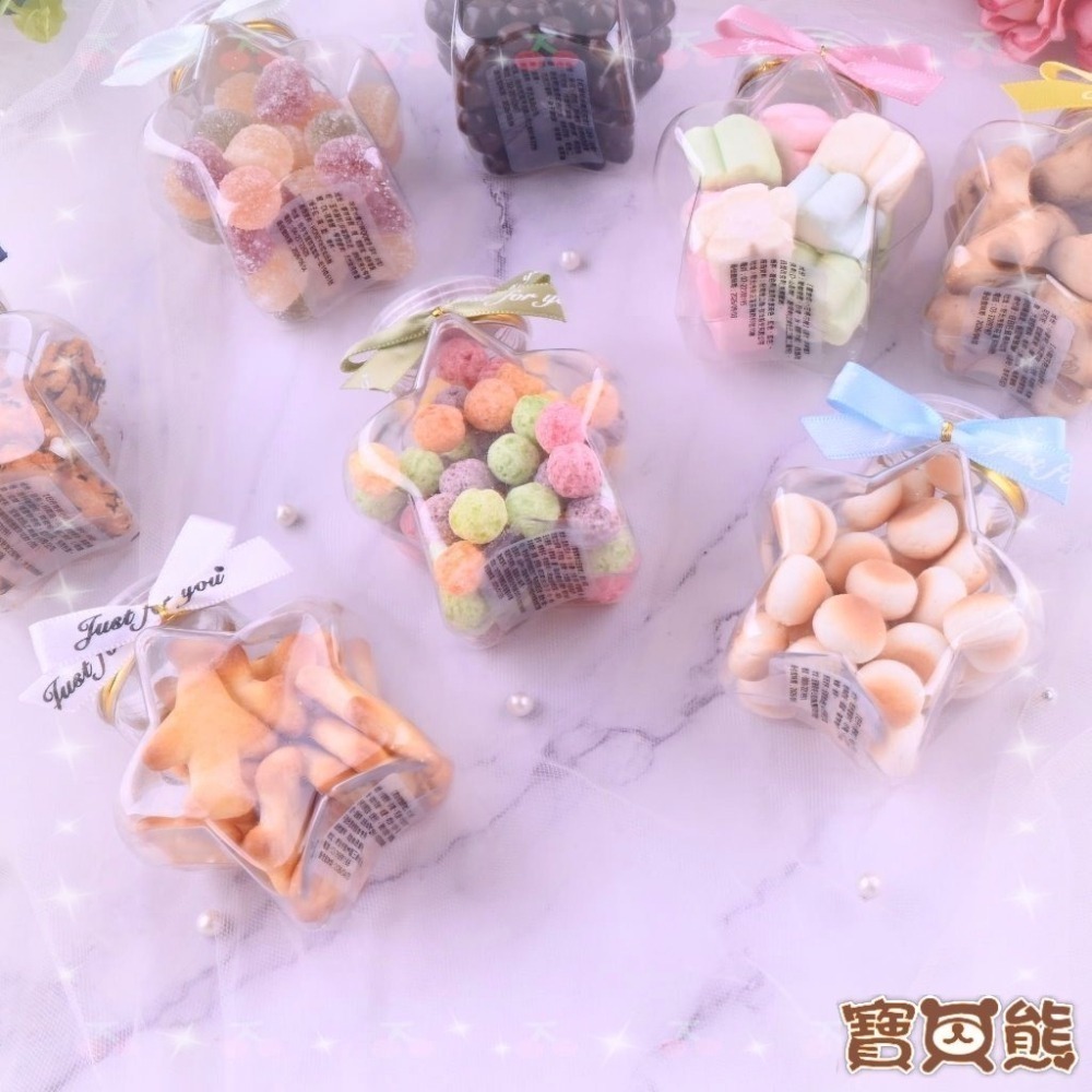 ʕ•ٹ•ʔ寶貝熊幸福手作ʕ•ٹ•ʔ【贈提袋貼紙】新款星星罐生日餅乾/幼稚園慶生幼兒園生日禮物/婚禮小物/生日分享生日小物-細節圖5