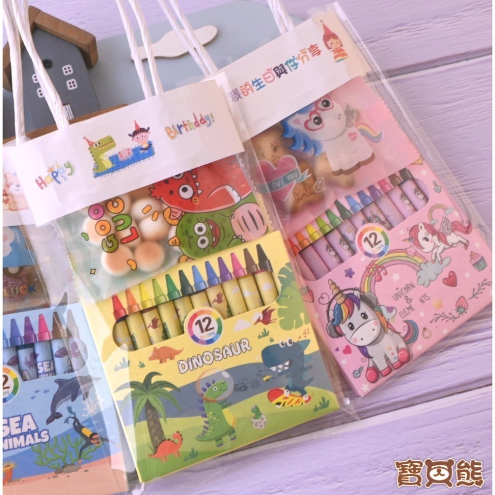 ʕ•ٹ•ʔ寶貝熊幸福手作ʕ•ٹ•ʔ【贈自選提袋】12色蠟筆幼稚園慶生分享/生日分享禮糖果分享包/幼兒園慶生禮物/活動禮物-細節圖5