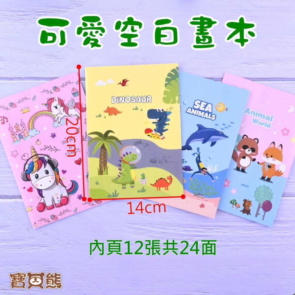 ʕ•ٹ•ʔ寶貝熊幸福手作ʕ•ٹ•ʔ【贈自選提袋】12色蠟筆幼稚園慶生分享/生日分享禮糖果分享包/幼兒園慶生禮物/活動禮物-細節圖7