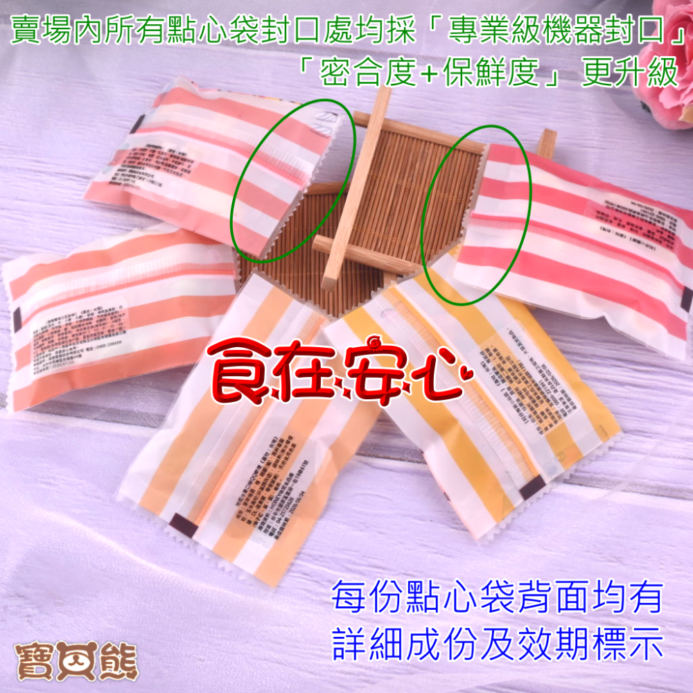 ʕ•ٹ•ʔ寶貝熊幸福手作ʕ•ٹ•ʔ【贈提袋】3入組幼稚園幼兒園慶生分享/生日分享禮/糖果分享包/聖誕餅乾分享包聖誕禮物包-細節圖2