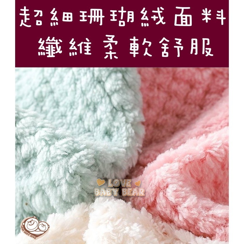 ʕ•ٹ•ʔ寶貝熊幸福手作ʕ•ٹ•ʔ質感毛巾熊/婚禮小物/小熊毛巾/生日禮物/活動贈品/婚禮贈品/聖誕節/畢業禮物/擦手巾-細節圖6