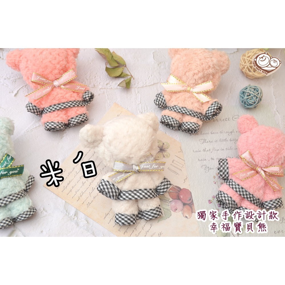 ʕ•ٹ•ʔ寶貝熊幸福手作ʕ•ٹ•ʔ質感毛巾熊/婚禮小物/小熊毛巾/生日禮物/活動贈品/婚禮贈品/聖誕節/畢業禮物/擦手巾-規格圖7
