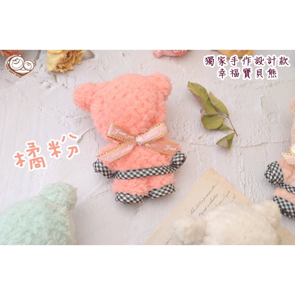 ʕ•ٹ•ʔ寶貝熊幸福手作ʕ•ٹ•ʔ質感毛巾熊/婚禮小物/小熊毛巾/生日禮物/活動贈品/婚禮贈品/聖誕節/畢業禮物/擦手巾-規格圖7