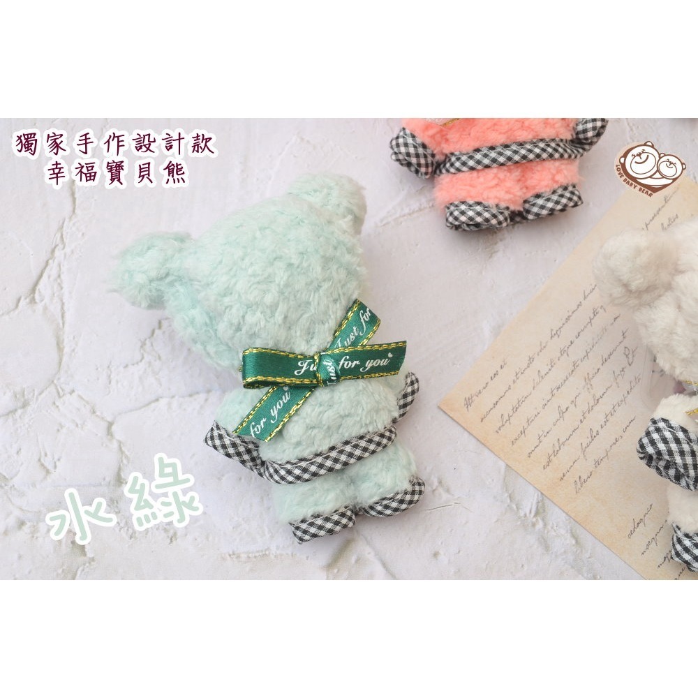 ʕ•ٹ•ʔ寶貝熊幸福手作ʕ•ٹ•ʔ質感毛巾熊/婚禮小物/小熊毛巾/生日禮物/活動贈品/婚禮贈品/聖誕節/畢業禮物/擦手巾-規格圖7