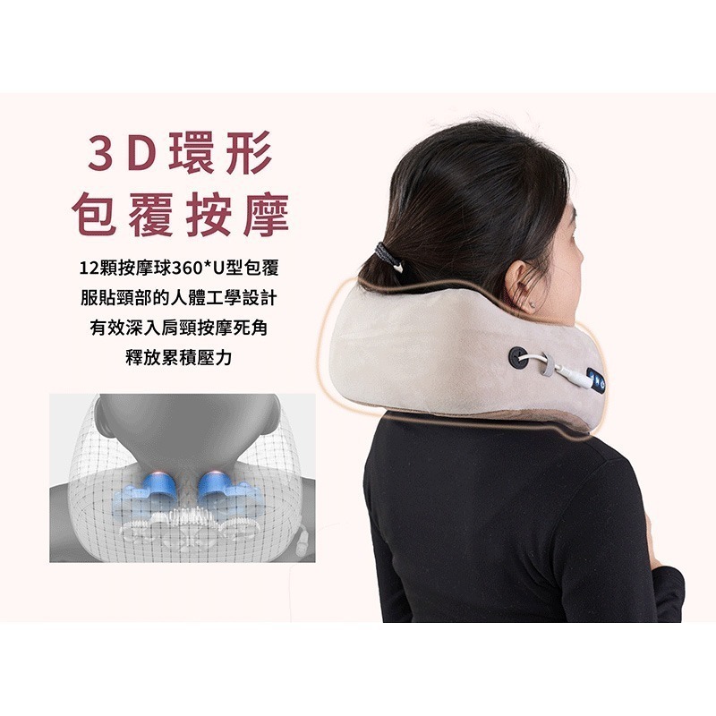 MRF健身大師 溫揉午睡U型按摩枕-細節圖4