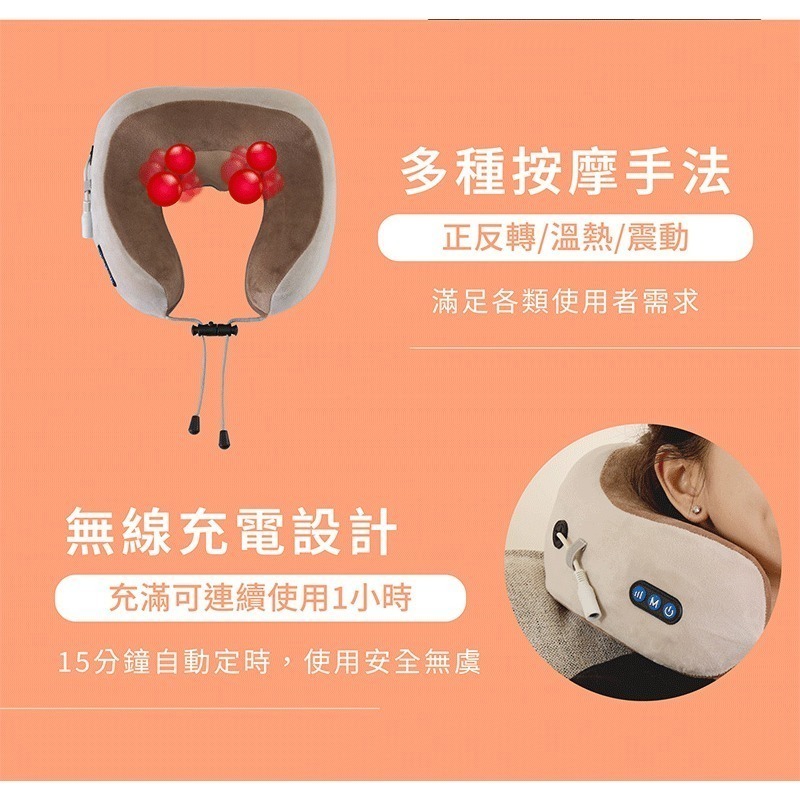 MRF健身大師 溫揉午睡U型按摩枕-細節圖5