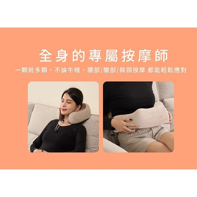 MRF健身大師 溫揉午睡U型按摩枕-細節圖6