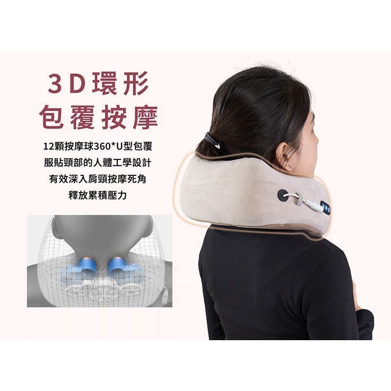 MRF健身大師 溫揉午睡U型按摩枕-細節圖4