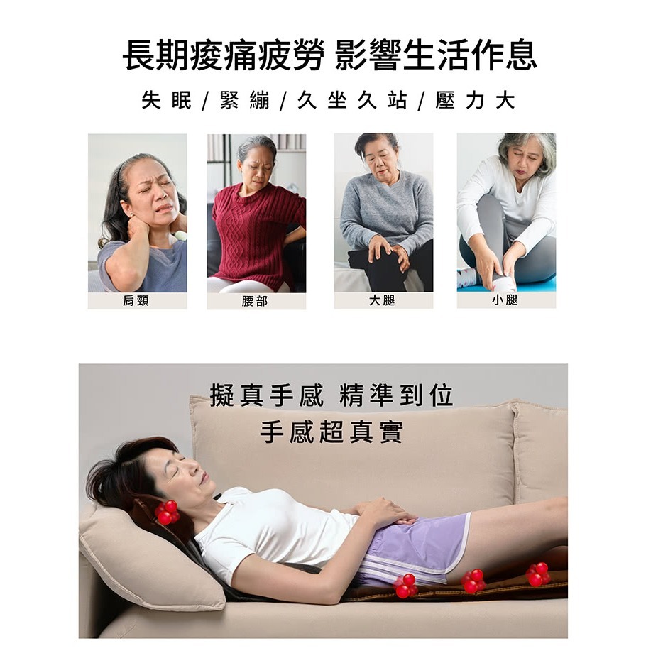 MRF健身大師 熊厲害全身放鬆紓壓揉捏按摩床墊-細節圖4