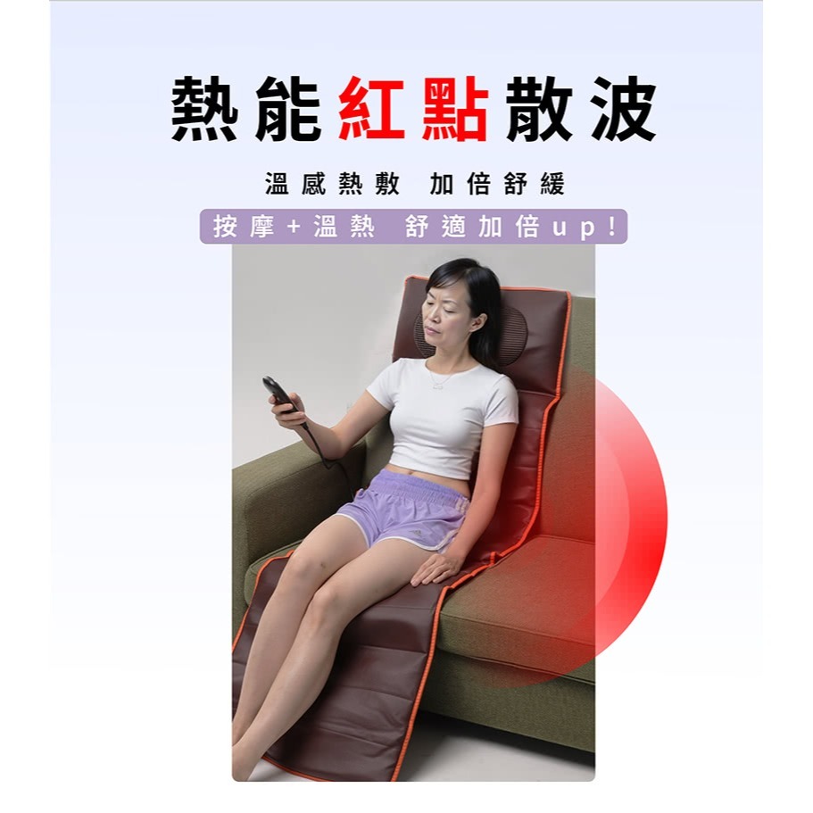 MRF健身大師 熊厲害全身放鬆紓壓揉捏按摩床墊-細節圖7