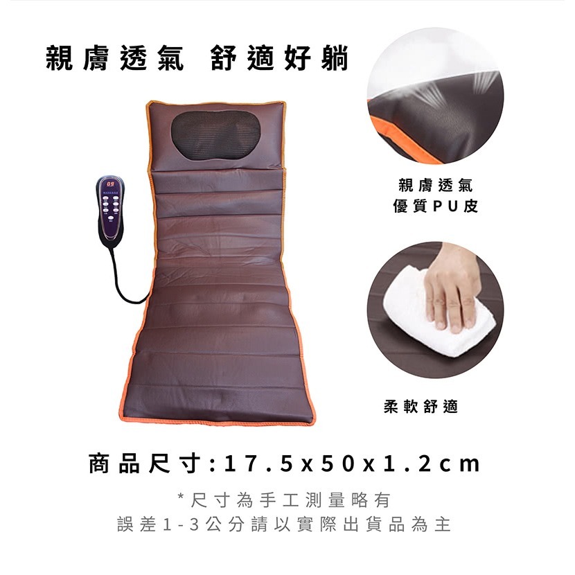 MRF健身大師 熊厲害全身放鬆紓壓揉捏按摩床墊-細節圖9