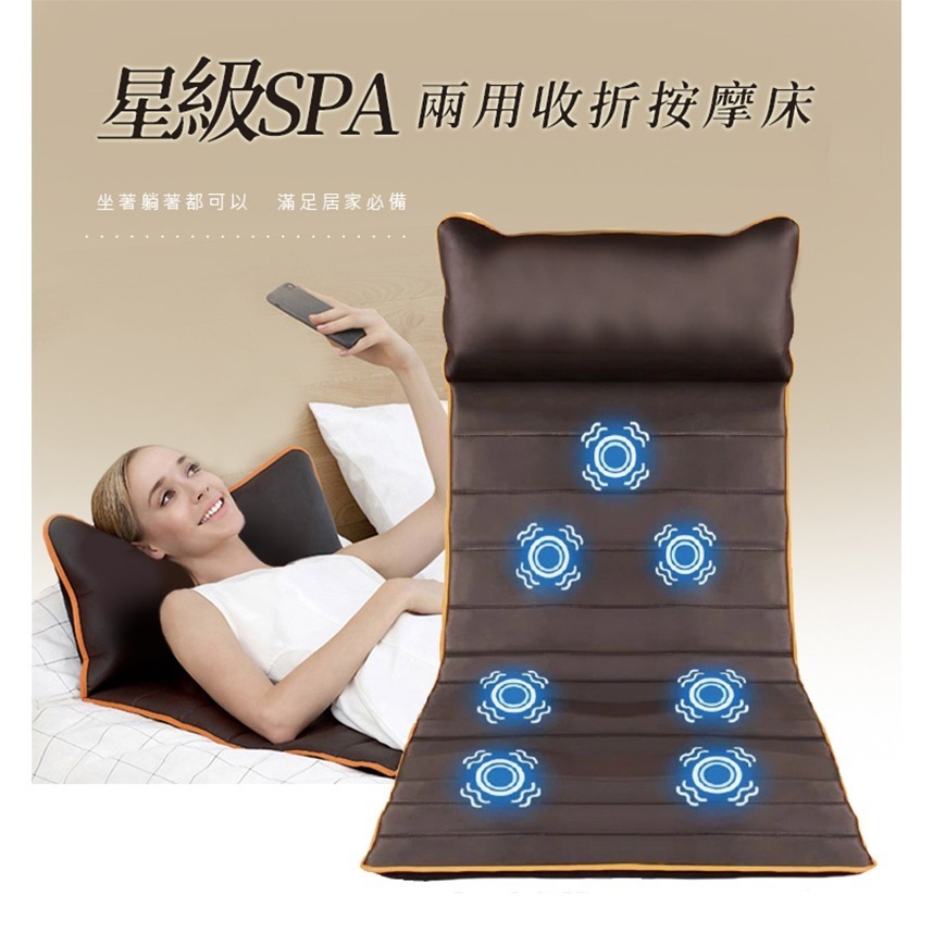 MRF健身大師 星級SPA兩用收折按摩床-細節圖2