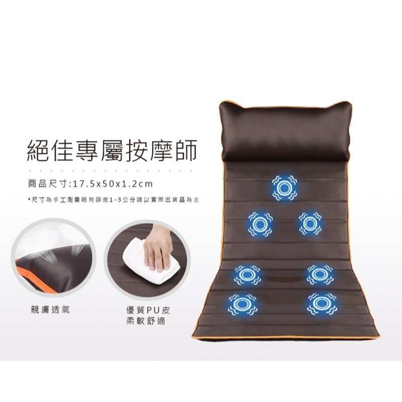 MRF健身大師 星級SPA兩用收折按摩床-細節圖8