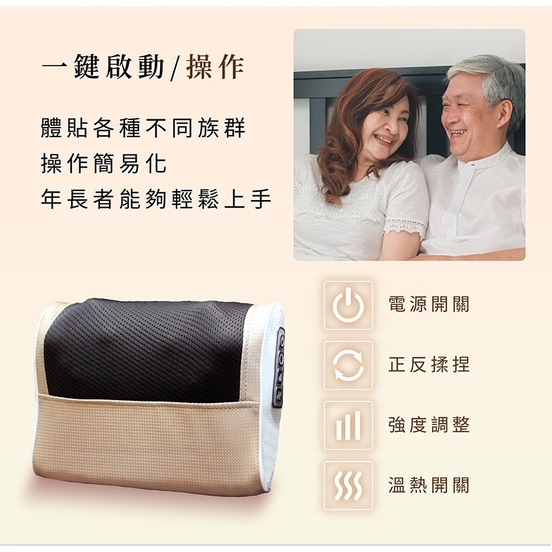 MRF健身大師 MRF高規16顆鴻運按摩頭安心舒眠按摩枕-細節圖2