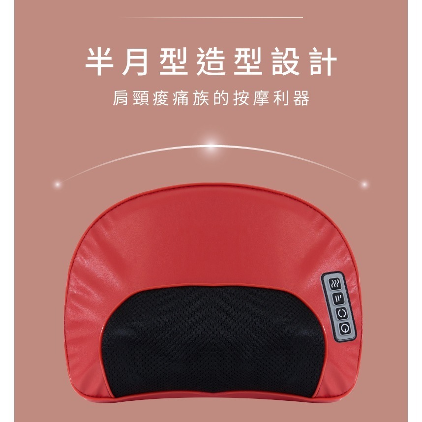 MRF健身大師 月彎彎16顆溫熱頭舒眠按摩枕-細節圖3